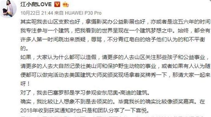 江一燕老公是罗红吗(江一燕和罗红早就分手了) 江一燕老公是罗红吗(江一燕和罗红早就分手了)