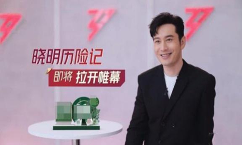 黄晓明互动镜头被删(给黄晓明道歉)