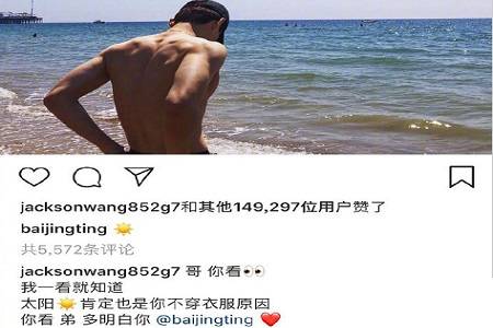 王嘉尔被曝带女网红去夜店蹦迪(王嘉尔夜店咖) 王嘉尔被曝带女网红去夜店蹦迪(王嘉尔夜店咖)