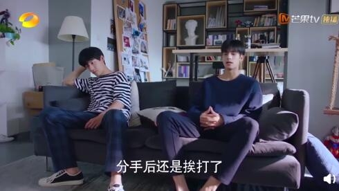 下一站是幸福电视剧贺繁星元宋分手虐哭(下一站是幸福贺繁星元宋第几集复合)