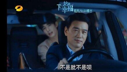 下一站是幸福电视剧贺繁星元宋分手虐哭(下一站是幸福贺繁星元宋第几集复合)