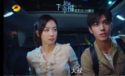 下一站是幸福电视剧贺繁星元宋分手虐哭(下一站是幸福贺繁星元宋第几集复合)