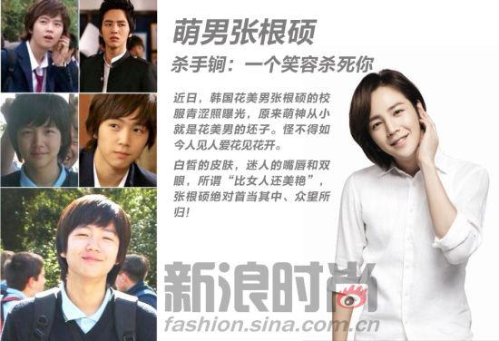 张根硕是男的还是女的？张根硕是不是同性恋(张根硕为什么叫张根硕)