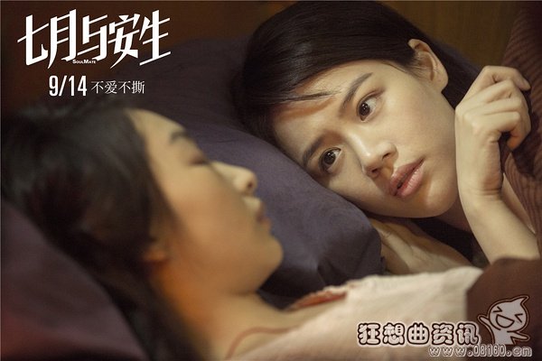 关锦鹏批评伊能静说了什么