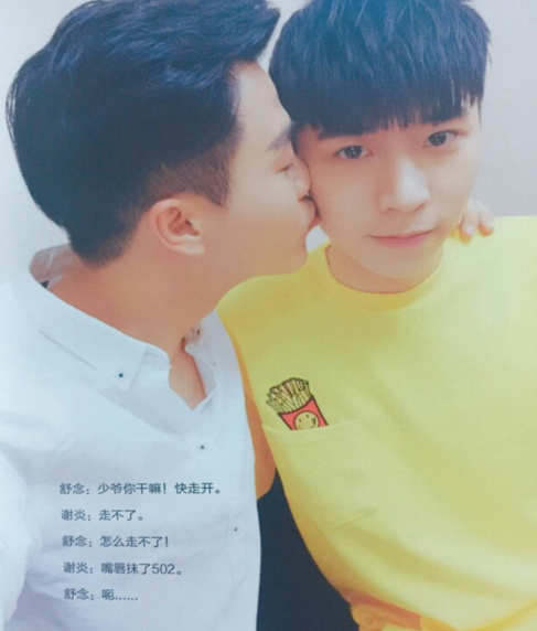 孟瑞为什么叫少爷？孟瑞和赵丽颖是亲戚吗