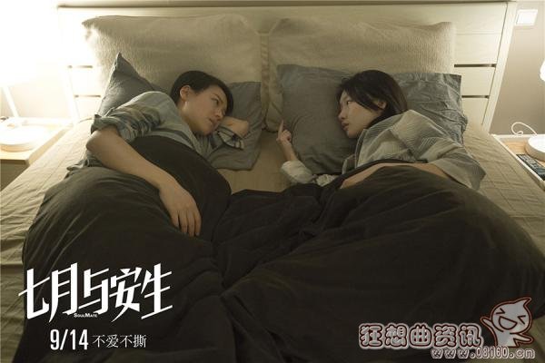 关锦鹏批评伊能静说了什么