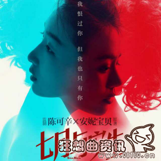 关锦鹏批评伊能静说了什么