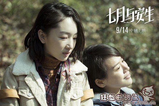 关锦鹏批评伊能静说了什么