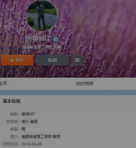 唐爽和周立波什么关系？周立波的案子怎么样