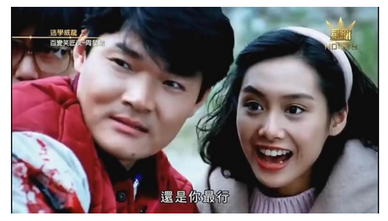 周文健和周华健是什么关系？周文健现在的最