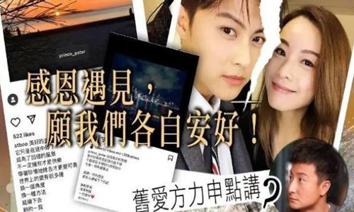 邓丽欣方力申分手原因分析(方力申邓丽欣分手后同台)