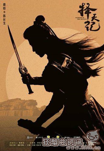 择天记落落最后的归宿是什么?魔族为什么要(择天记落落结局是什么) 择天记落落最后的归宿是什么?魔族为什么要(择天记落落结局是什么)