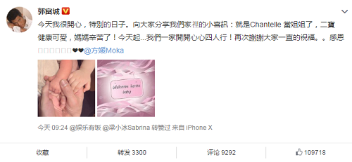 郭富城方媛情侣装出行亲密无间(郭富城送方媛)