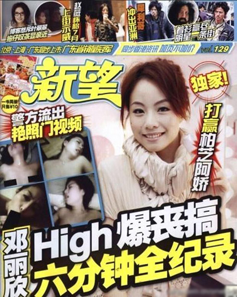 邓丽欣方力申分手原因分析(方力申邓丽欣分手后同台)