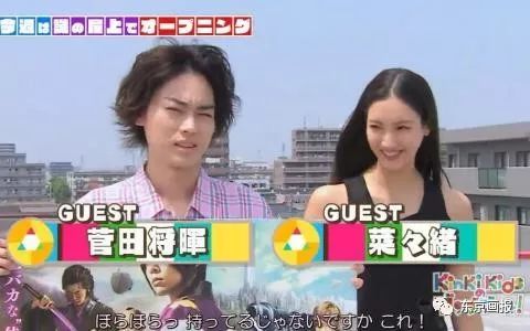 菜菜绪菅田将晖留宿被曝恋情绯闻(菅田将晖和小松菜奈在一起了吗 新闻)