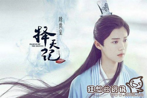 择天记落落最后的归宿是什么?魔族为什么要(择天记落落结局是什么) 择天记落落最后的归宿是什么?魔族为什么要(择天记落落结局是什么)