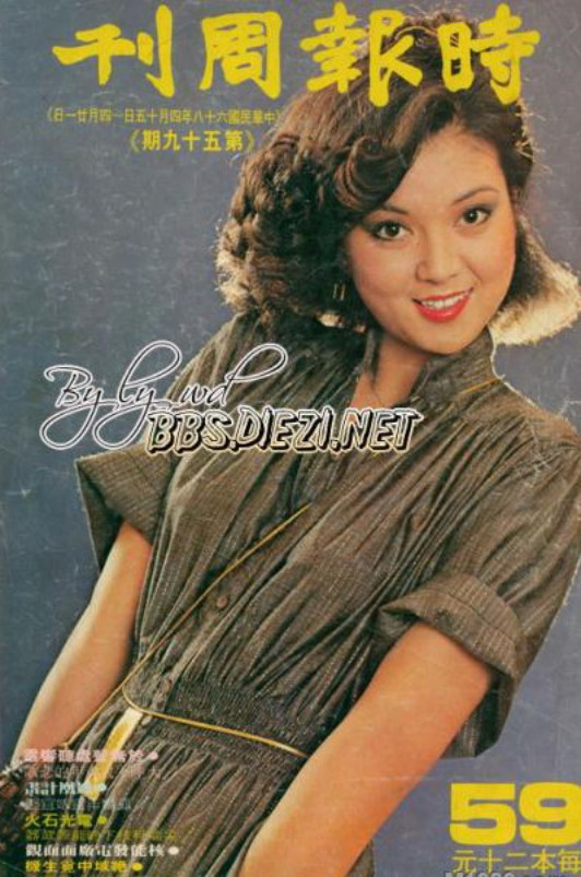 谢玲玲年轻时候的照片(谢玲玲近照图片)