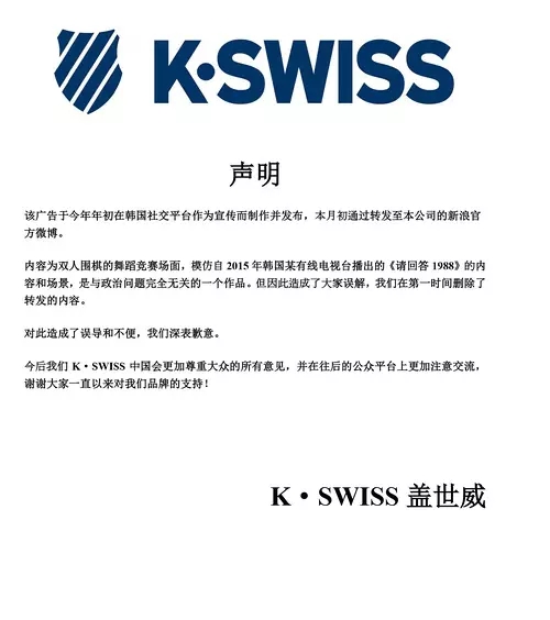 朴宝剑为什么叫小哥哥?朴宝剑辱华后下跪道 朴宝剑为什么叫小哥哥?朴宝剑辱华后下跪道
