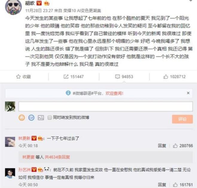 韦正是陈赫的舅舅吗?韦正的爱情公寓在哪里 韦正是陈赫的舅舅吗?韦正的爱情公寓在哪里
