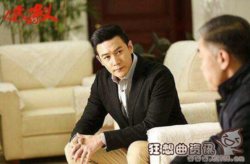 侯亮平(陆毅)吹的口哨是什么歌曲？侯亮平