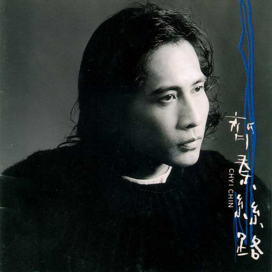 方美芳年轻时好美照片(方丽英年轻时的照片)