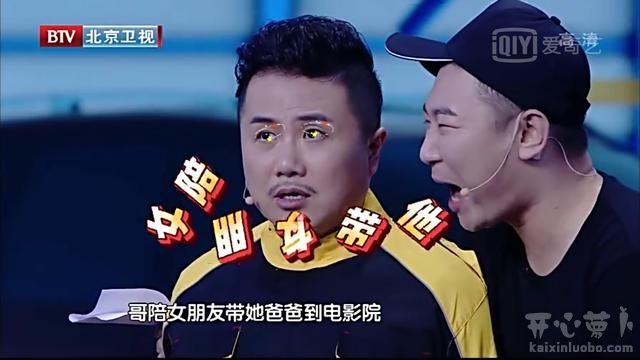 王博文为什么叫王金狗？王博文叫杨树林爸的