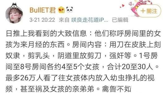 N号房案件受害者有知名女艺人是谁(n号房受害者有知名女艺人到底是谁) N号房案件受害者有知名女艺人是谁(n号房受害者有知名女艺人到底是谁)