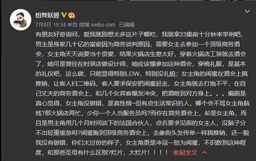 《战狼2》的几大看点以及结局彩蛋有什么预(战狼2剧情分析)