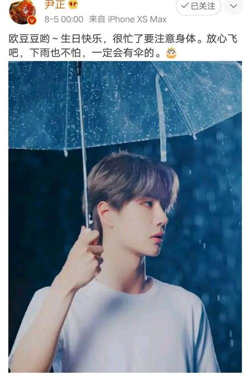 尹正王一博是什么时候认识(王一博怎么认识的) 尹正王一博是什么时候认识(王一博怎么认识的)