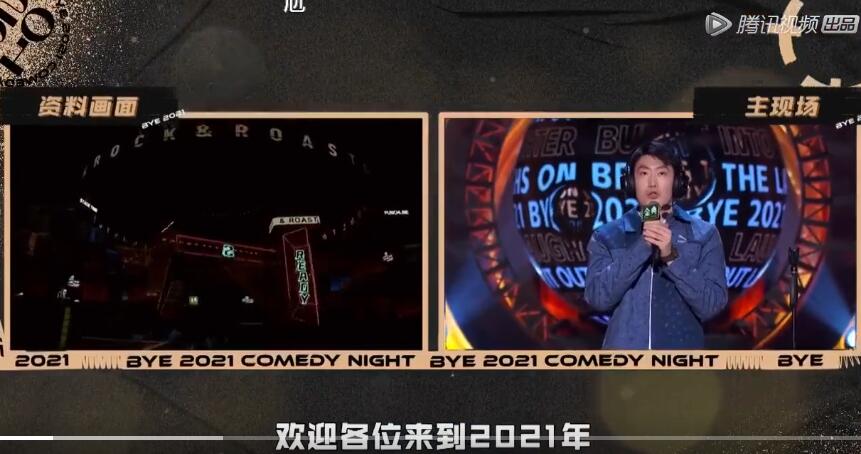 管泽元吐槽大会是哪一期(管泽元最长解说)