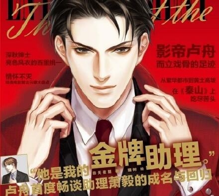 隐秘的角落演员表严良扮演者是谁(隐秘的角落严良的扮演者)