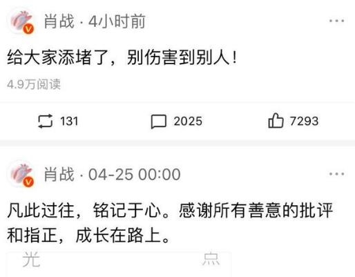 肖战为什么被汪海林吐槽(汪海林说他会一直关注肖战) 肖战为什么被汪海林吐槽(汪海林说他会一直关注肖战)
