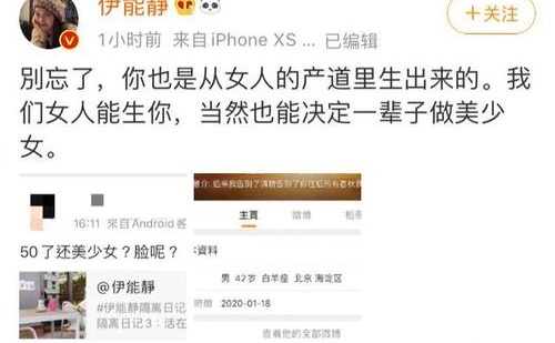 乘风破浪的姐姐假唱(乘风破浪的姐姐第三季假唱)