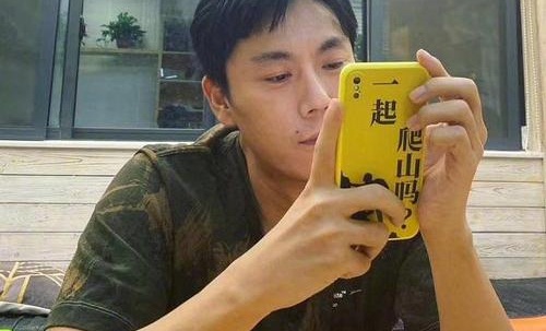 秦昊带你去爬山是什么梗什么意思(秦昊上山什么梗)