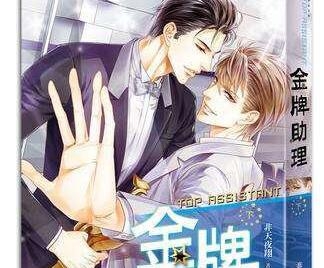 隐秘的角落演员表严良扮演者是谁(隐秘的角落严良的扮演者)