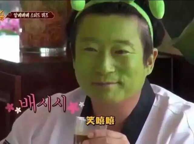 李秀根为什么叫抹茶皮肤(抹茶皮肤李秀根哪一期)