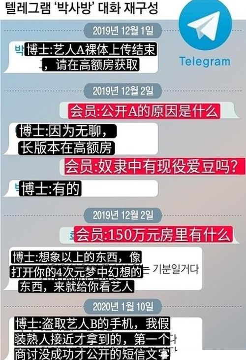 N号房案件受害者有知名女艺人是谁(n号房受害者有知名女艺人到底是谁) N号房案件受害者有知名女艺人是谁(n号房受害者有知名女艺人到底是谁)
