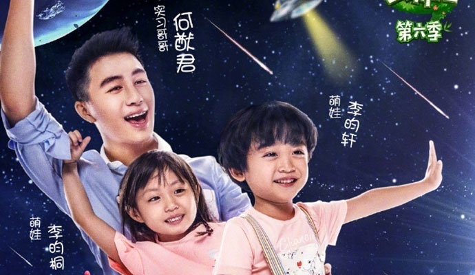 湖南台跨年晚会王一博踩坏地板是怎么回事(王一博跳地板舞)