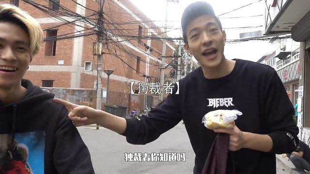 坤音四子为什么叫贫民窟窑子？坤音四子人设