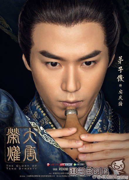 大唐荣耀什么时间大结局?大唐荣耀有没有第(大唐荣耀2大结局介绍)