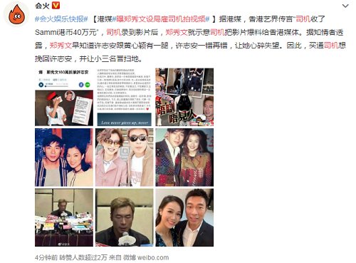 郑秀文唱歌走音哭了的视频(郑秀文唱歌好听吗)