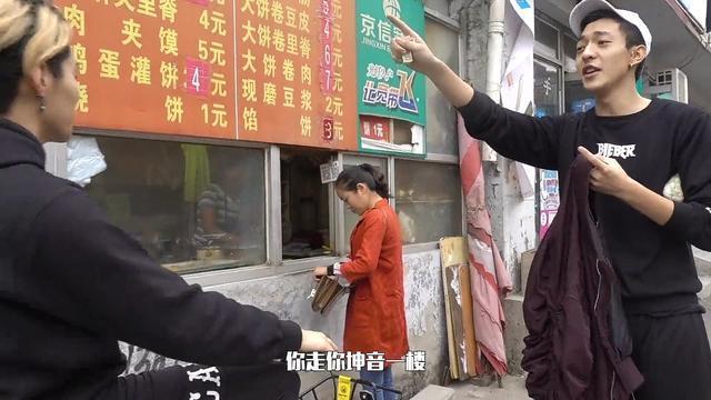 坤音四子为什么叫贫民窟窑子？坤音四子人设