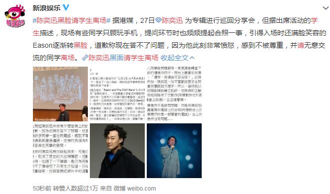 陈奕迅14岁女儿早恋与男友当街缠绵(陈奕迅男孩子)