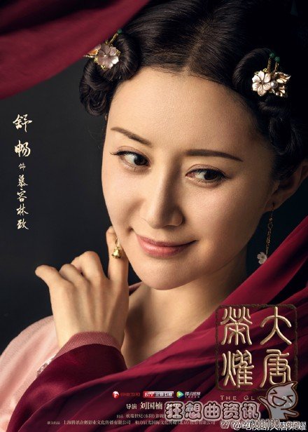 大唐荣耀什么时间大结局?大唐荣耀有没有第(大唐荣耀2大结局介绍)