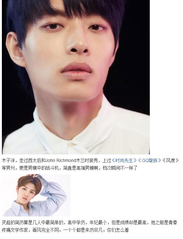 坤音四子为什么叫贫民窟窑子？坤音四子人设