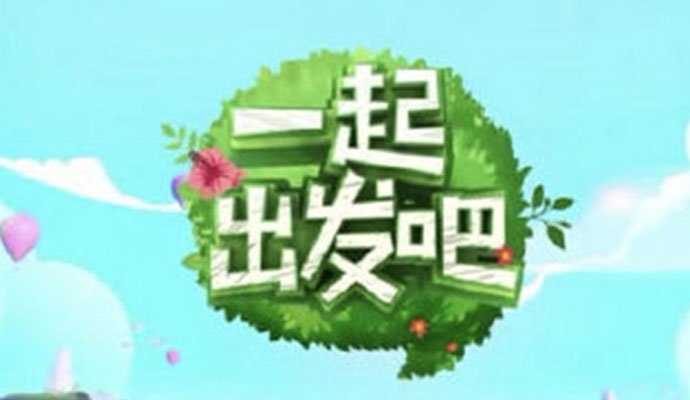 湖南台跨年晚会王一博踩坏地板是怎么回事(王一博跳地板舞)
