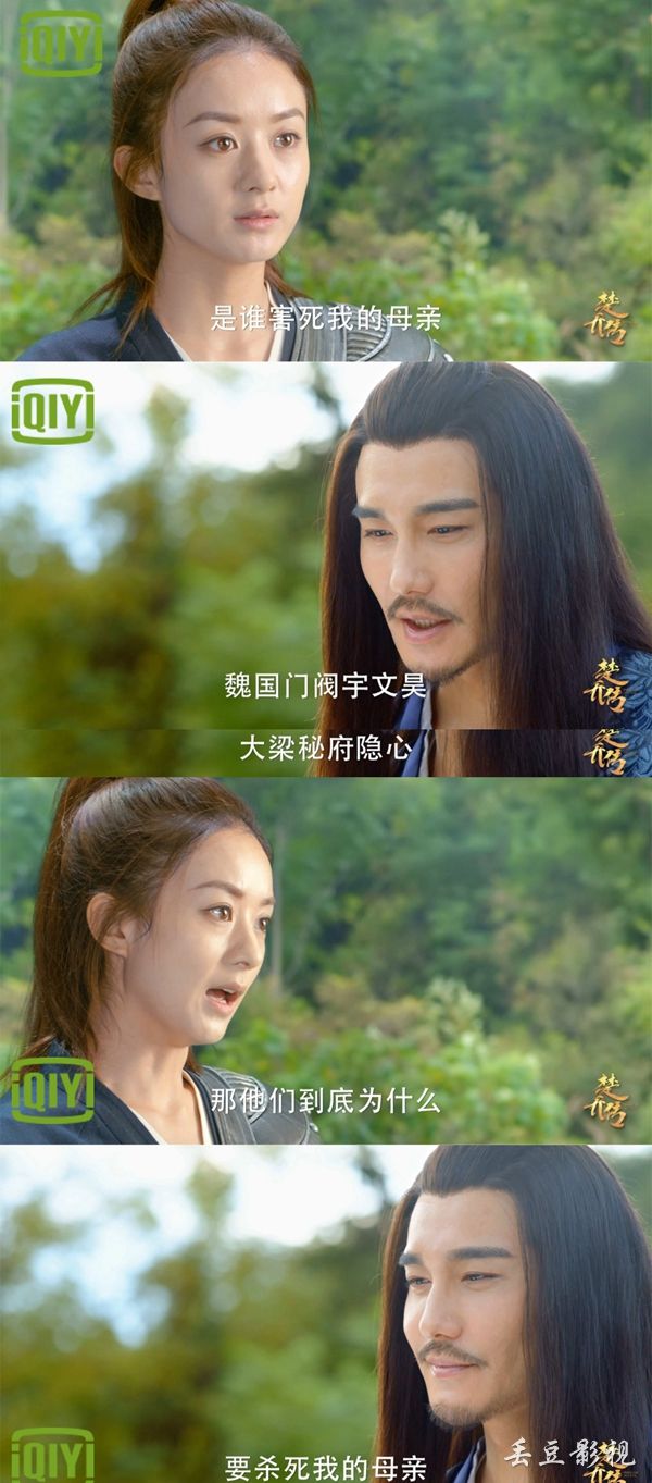 楚乔母亲洛河为何被追杀？杀死洛河的人究竟(楚乔与洛河的关系)