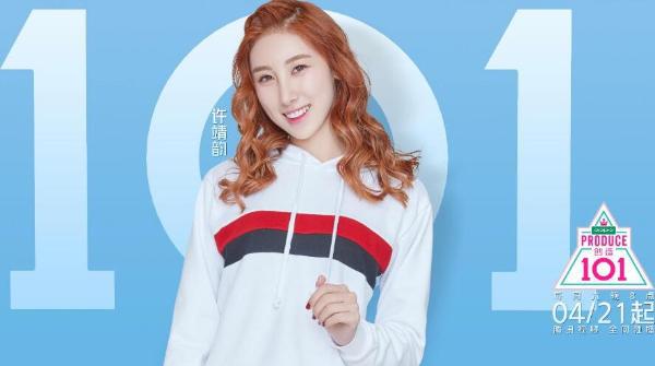 许靖韵为什么叫小背心？许靖韵鼻子好奇怪是