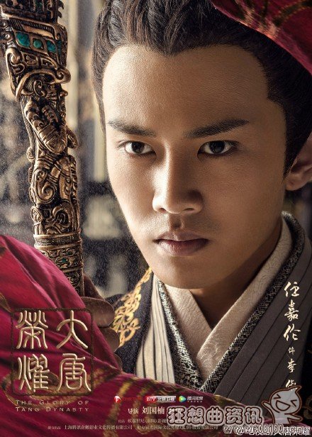 大唐荣耀什么时间大结局?大唐荣耀有没有第(大唐荣耀2大结局介绍)