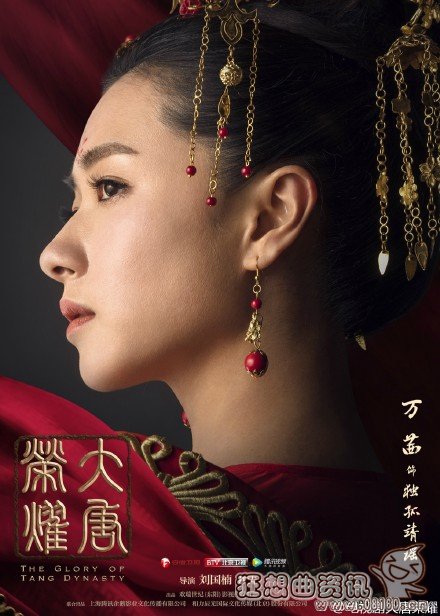 大唐荣耀什么时间大结局?大唐荣耀有没有第(大唐荣耀2大结局介绍)